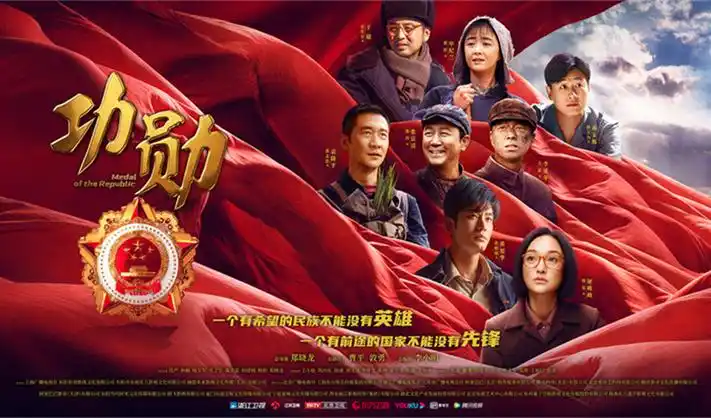 热播剧集《觉醒年代》封面占位图