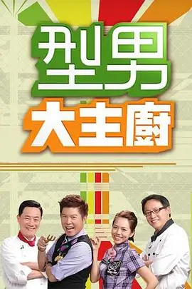 综艺中国好声音封面占位图