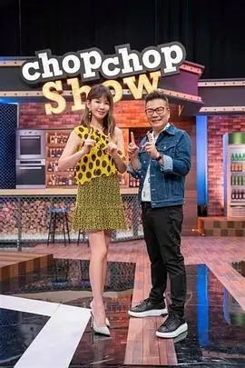 综艺向往的生活封面占位图